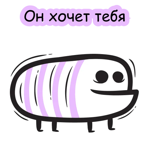 😍 Стикер «playwithvision» для Telegram