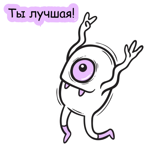 ❤️ Стикер «playwithvision» для Telegram