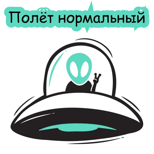 ✌ Стикер «playwithvision» для Telegram