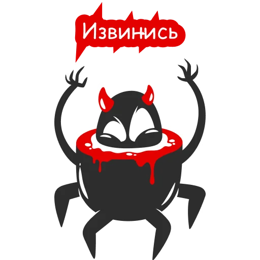 😡 Стикер «playwithvision» для Telegram