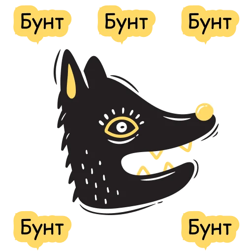 😃 Стикер «playwithvision» для Telegram