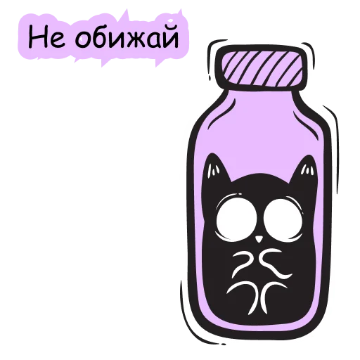 😞 Стикер «playwithvision» для Telegram