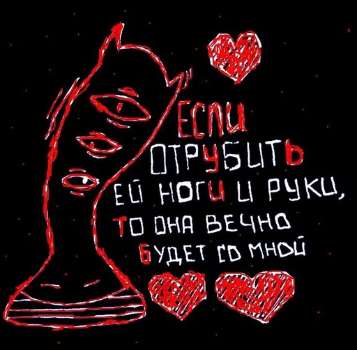 ❤️ Стикер «saveme» для Telegram