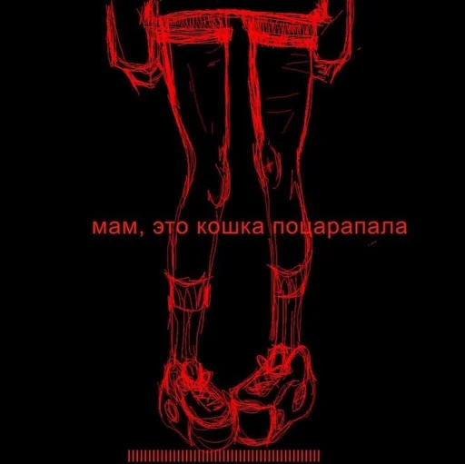 😖 Стикер «saveme» для Telegram