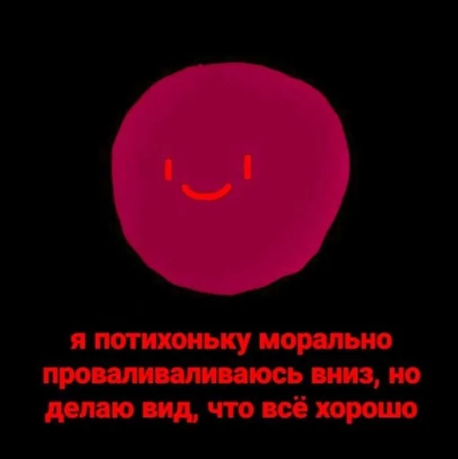 🙂 Стикер «saveme» для Telegram