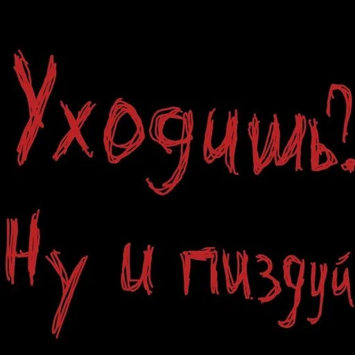 😡 Стикер «saveme» для Telegram