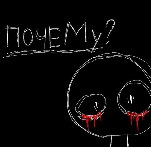 ❓ Стикер «saveme» для Telegram