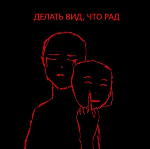 🤡 Стикер «saveme» для Telegram