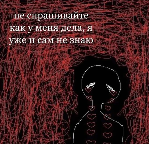 🙃 Стикер «saveme» для Telegram