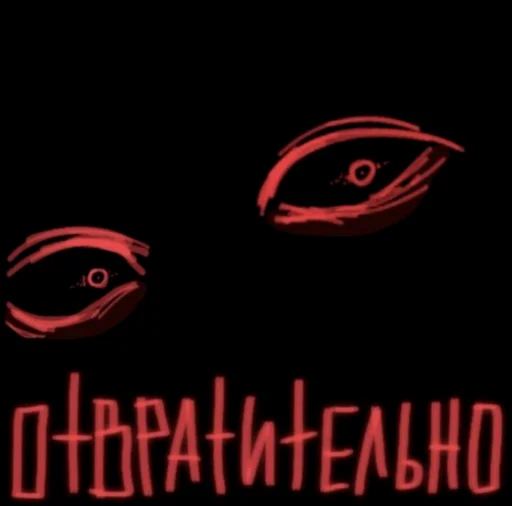 😖 Стикер «saveme» для Telegram