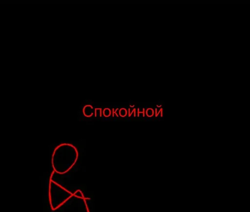 😴 Стикер «saveme» для Telegram