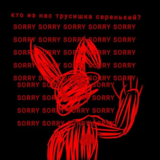 🥺 Стикер «saveme» для Telegram