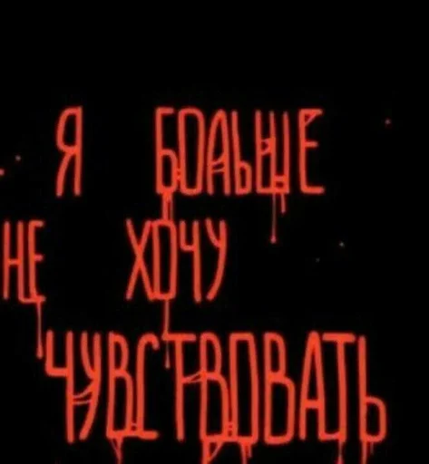 😔 Стикер «saveme» для Telegram