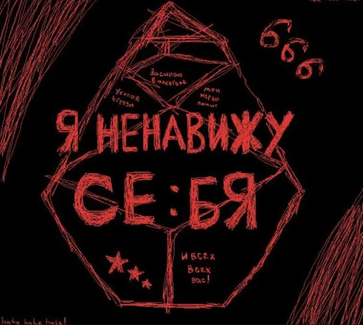 ☹️ Стикер «saveme» для Telegram