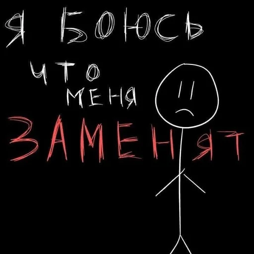 😓 Стикер «saveme» для Telegram