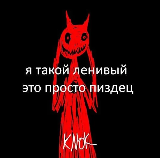 😣 Стикер «saveme» для Telegram