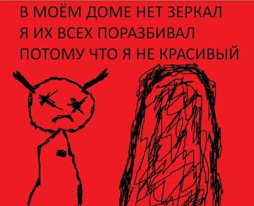 😶 Стикер «saveme» для Telegram