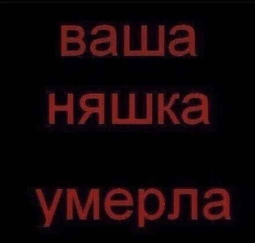 😓 Стикер «saveme» для Telegram