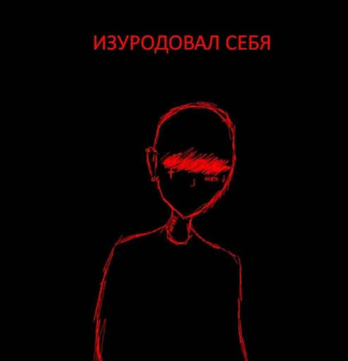 😊 Стикер «saveme» для Telegram
