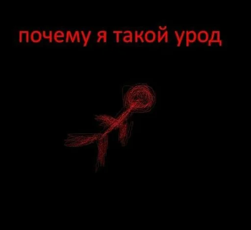 🥴 Стикер «saveme» для Telegram