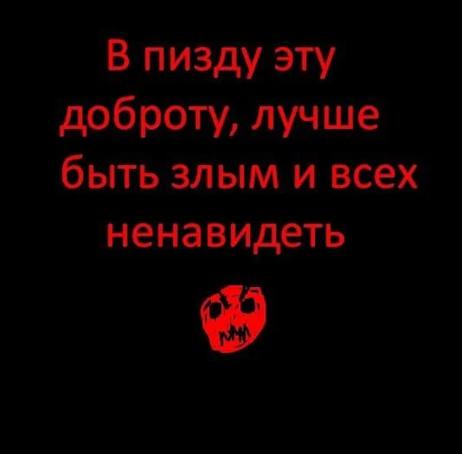 😡 Стикер «saveme» для Telegram