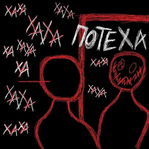 👺 Стикер «saveme» для Telegram