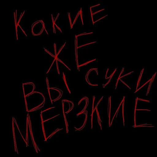 🤬 Стикер «saveme» для Telegram