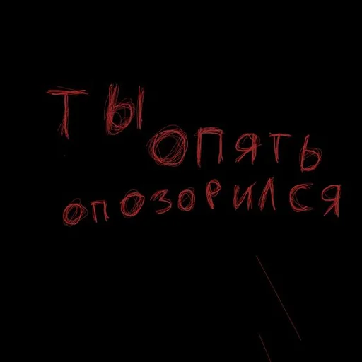 😞 Стикер «saveme» для Telegram