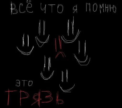 👺 Стикер «saveme» для Telegram