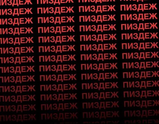 😡 Стикер «saveme» для Telegram