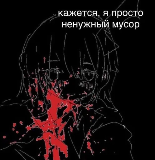 🥲 Стикер «saveme» для Telegram