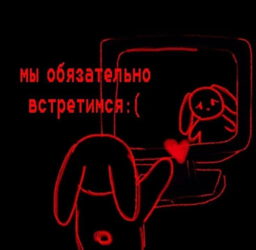 ❤️ Стикер «saveme» для Telegram
