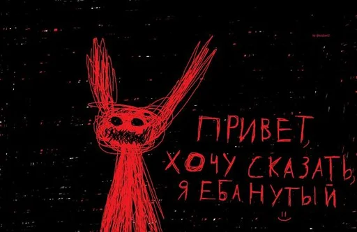 👋 Стикер «saveme» для Telegram