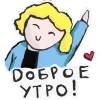 Стикер 40 Полматери