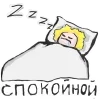 Стикер 41 Полматери