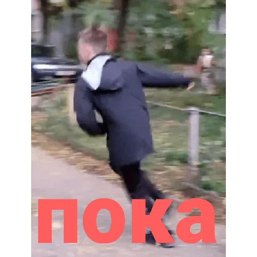 🦵 Стикер «Площад Очка» для Telegram