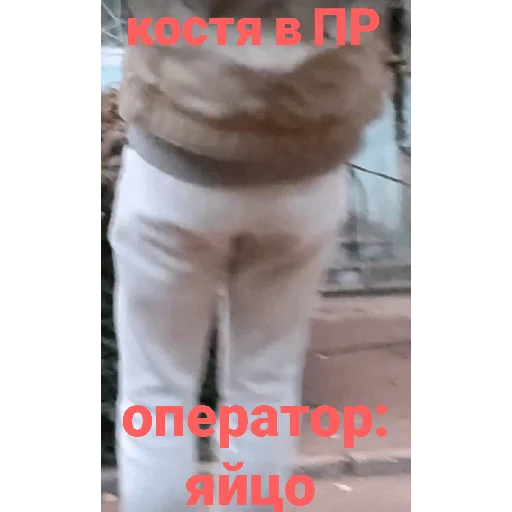😏 Стикер «Площад Очка» для Telegram