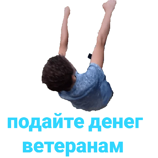 ☠ Стикер «Площад Очка» для Telegram