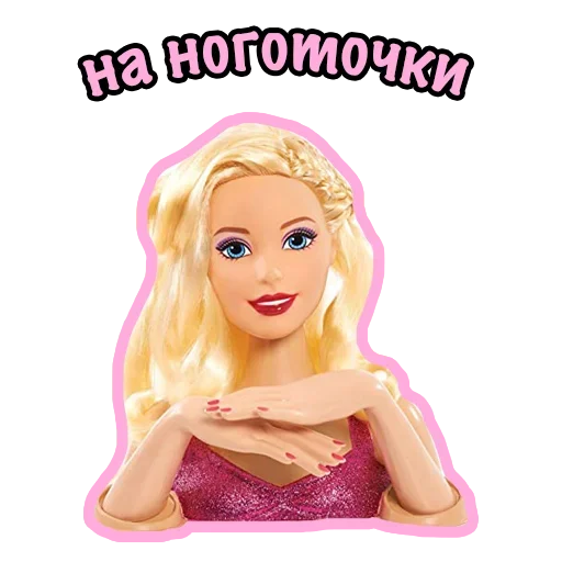 Стикерпак Плохая Barbie для Telegram