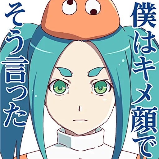 😐 Стикер «Potironic loli» для Telegram