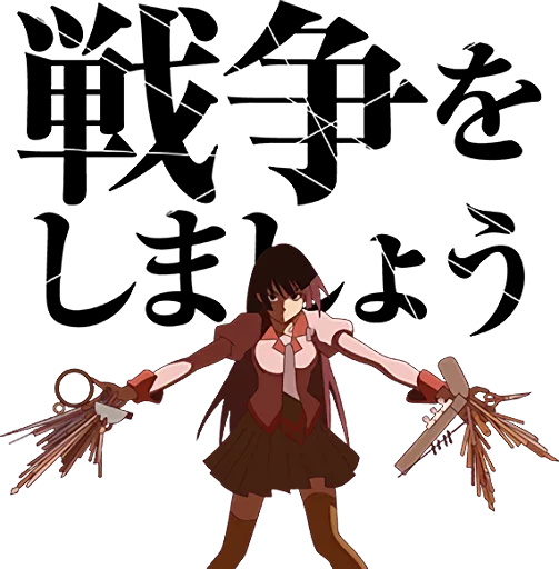 ⚔️ Стикер «Potironic loli» для Telegram