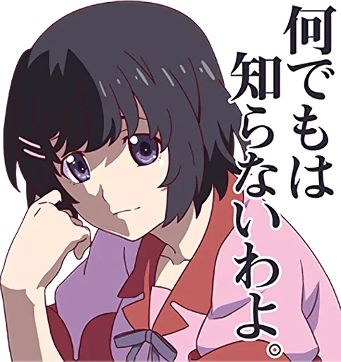 😜 Стикер «Potironic loli» для Telegram