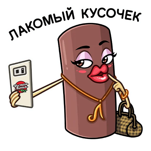 🤳 Стикер «Битва пломбиров» для Telegram
