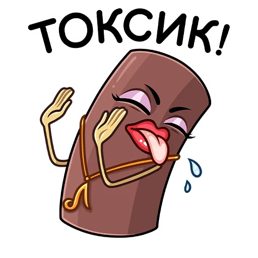 🤪 Стикер «Битва пломбиров» для Telegram