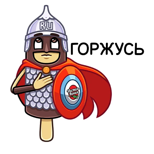 ☺️ Стикер «Битва пломбиров» для Telegram