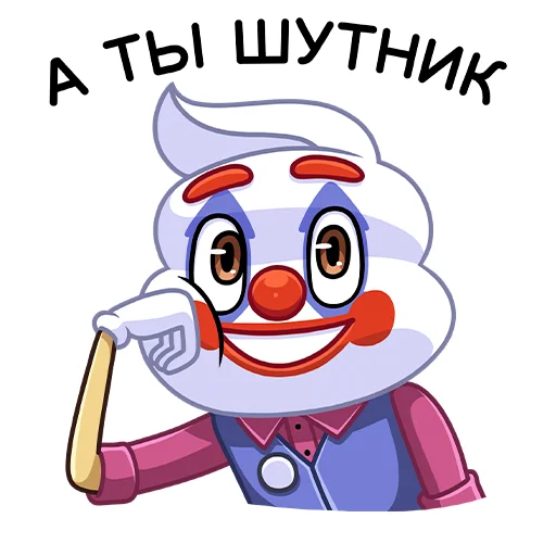 😐 Стикер «Битва пломбиров» для Telegram