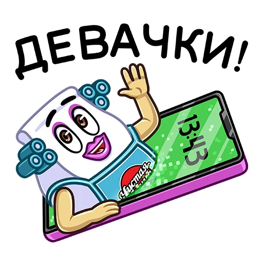 👋 Стикер «Битва пломбиров» для Telegram