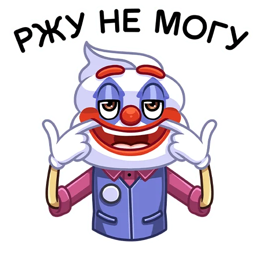 😂 Стикер «Битва пломбиров» для Telegram