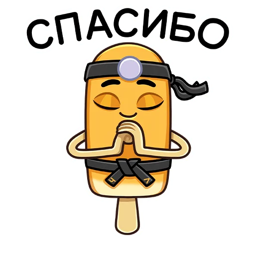 😊 Стикер «Битва пломбиров» для Telegram