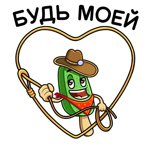 ❤️ Стикер «Битва пломбиров» для Telegram